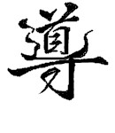 管理人の直筆偽ロゴ（笑