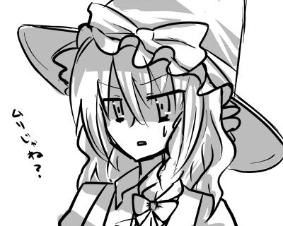 hey0101mari-sa.jpg