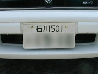 P4050053k.jpg