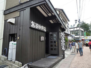 P1000801.jpg