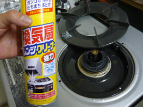 P1000566.JPG