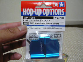 P1000617.JPG