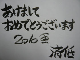 P1010065.JPG
