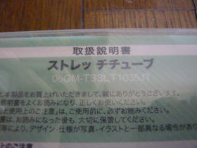 P1010075.JPG