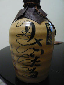 P1010078.JPG