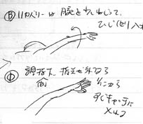 2011030305.JPG