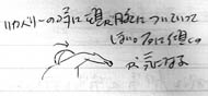 2011030306.JPG