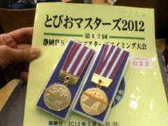 2012032501.jpg