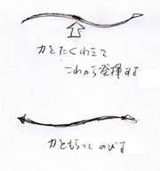 2012072704.jpg
