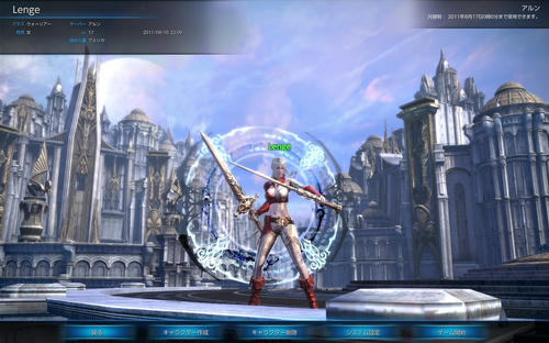 TERA_ScreenShot_20110810_231953-1.jpg