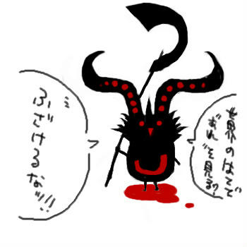 goonutop.jpg