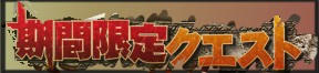 火曜更新！