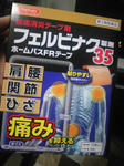 100404_174948.jpg