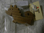 9774c2c6.JPG
