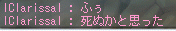 SS]
