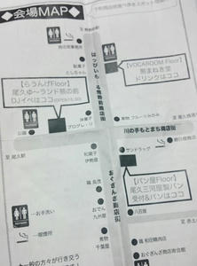 ボカルームイベント会場地図
