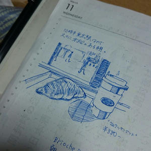 落書き