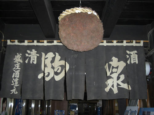 CIMG0186.JPG