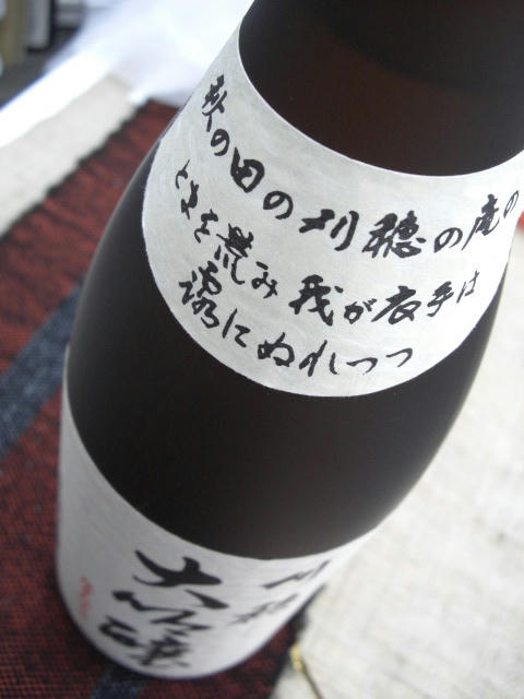 CIMG0443.JPG