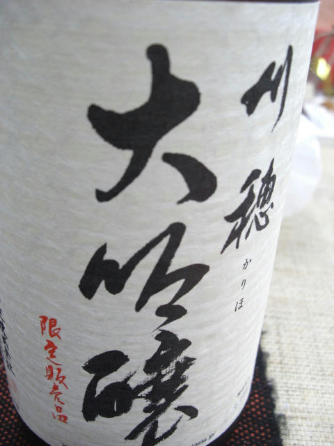 CIMG0444.JPG