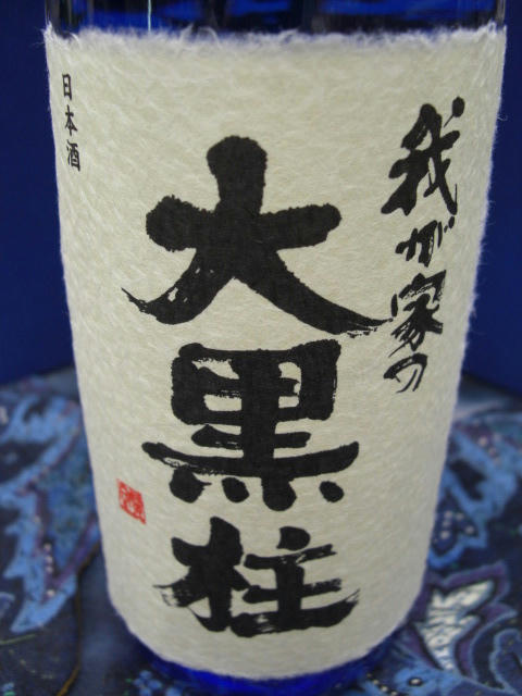 CIMG0775.JPG