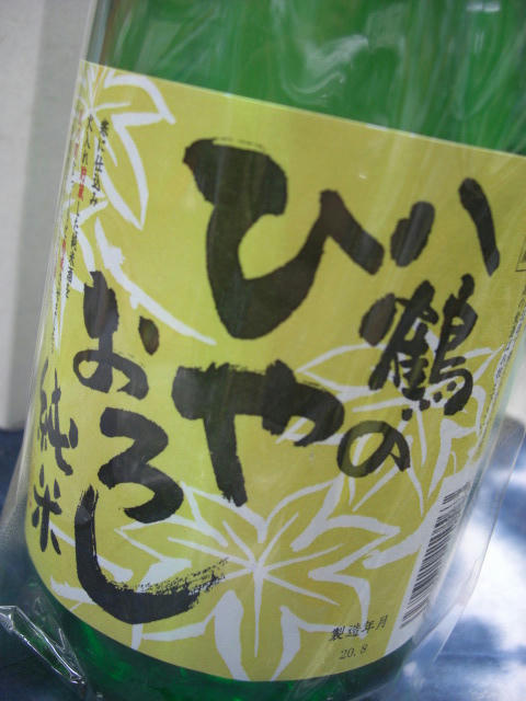 CIMG1517.JPG