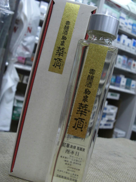 CIMG1528.JPG