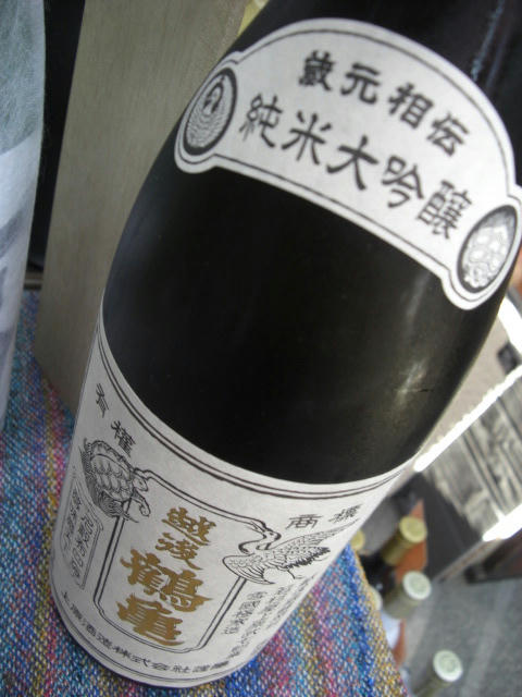CIMG1530.JPG