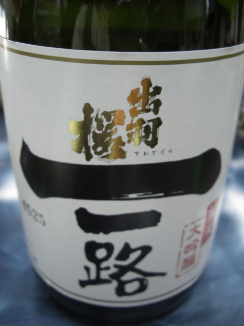CIMG1700.JPG