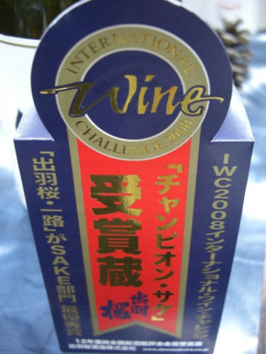 CIMG1701.JPG