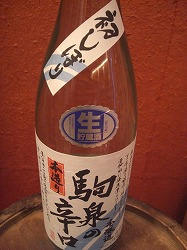 CIMG3539.jpg