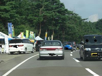 CIMG5391.jpg