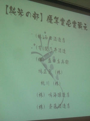 CIMG5435.jpg