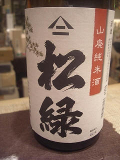 CIMG6071.jpg