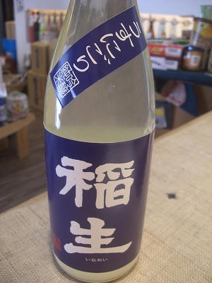 CIMG9012.jpg