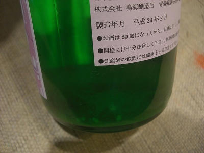 CIMG9124.jpg
