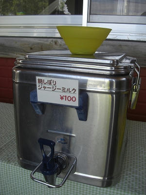 CIMG9842.jpg