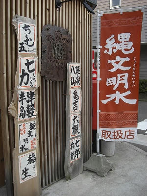 CIMG0213.jpg