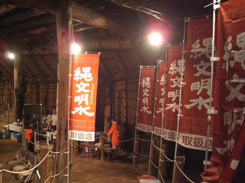 CIMG0231.jpg