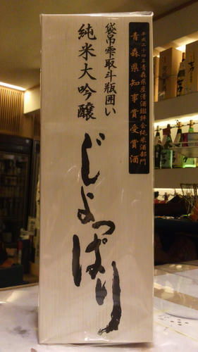 DCIM0757.JPG