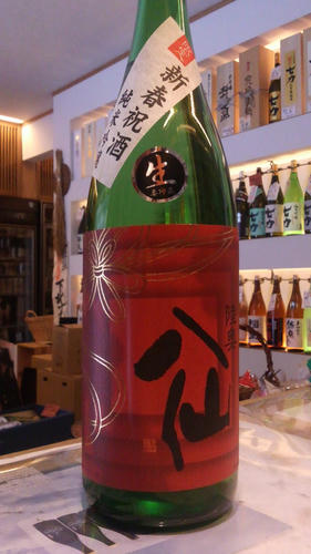 DCIM0950.JPG