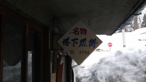 DCIM1143.JPG