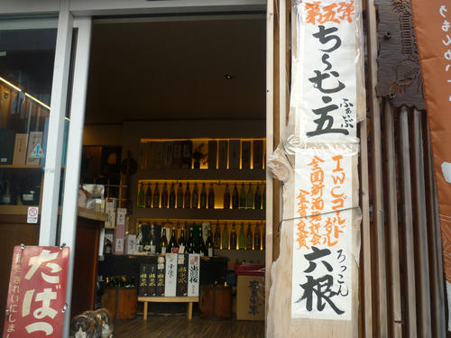 P1020032.JPG