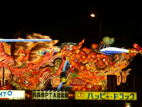 P1020148.JPG