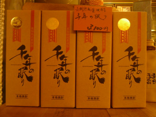 P1020232.JPG
