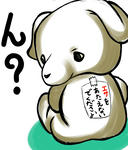 inu.jpg