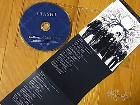 Calling/Breathless CDラベルと歌詞リーフレット