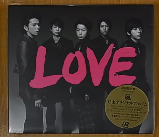 LOVE(初回限定盤 CD+DVD) [ 嵐 ]