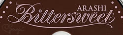 嵐CDのBittersweet通常盤ロゴ拡大