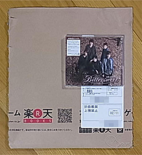 楽天ブックスから届いた 嵐 Bittersweet 初回限定盤CD